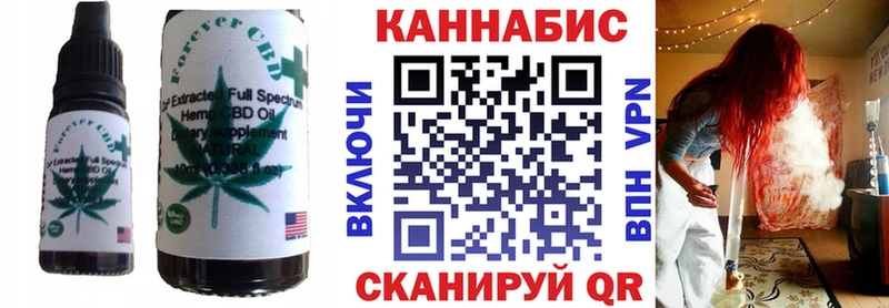 Cannafood конопля Городец