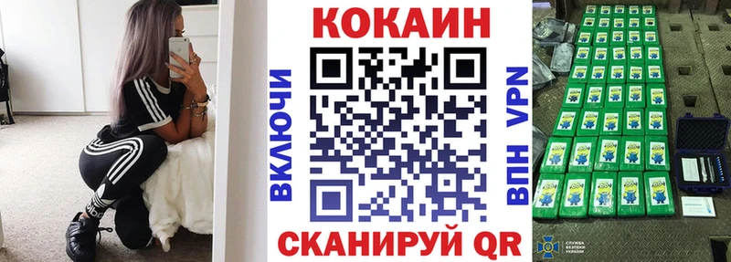 Кокаин Эквадор  МЕГА ссылка  Городец  где найти наркотики 