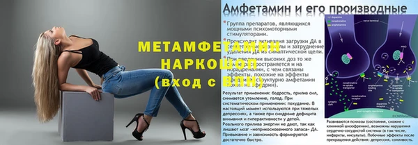 спайс Белокуриха