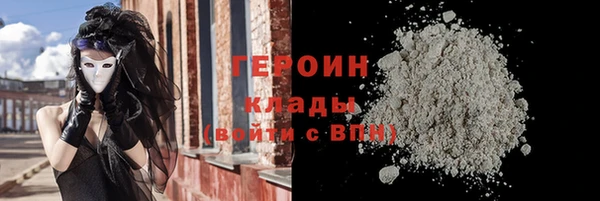 спайс Белокуриха