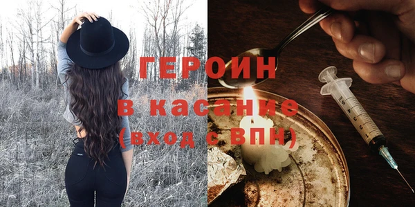 спайс Белокуриха