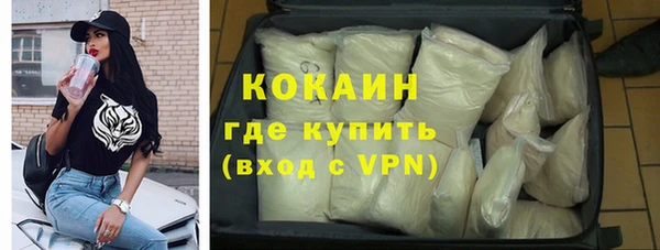 кокаин премиум Белоозёрский