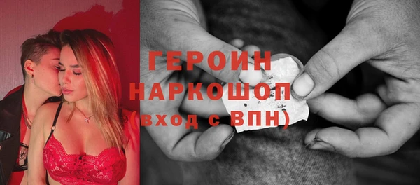 кокаин премиум Белоозёрский