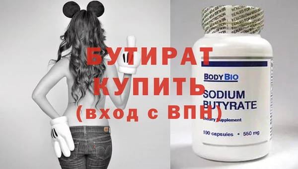спайс Белокуриха