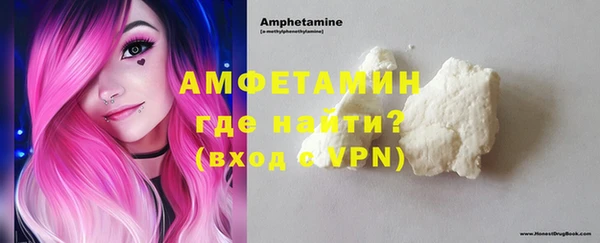 спайс Белокуриха