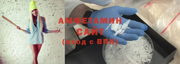 спайс Белокуриха