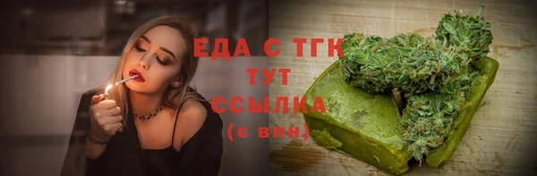 спайс Белокуриха