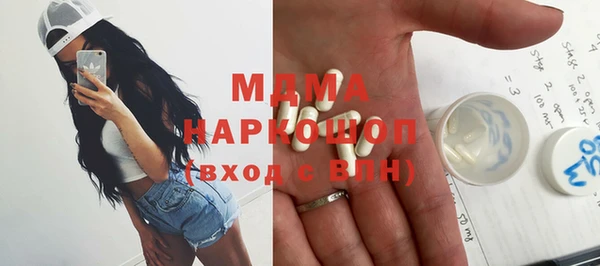 спайс Белокуриха