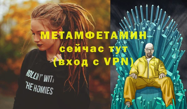спайс Белокуриха