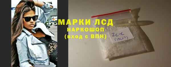 спайс Белокуриха
