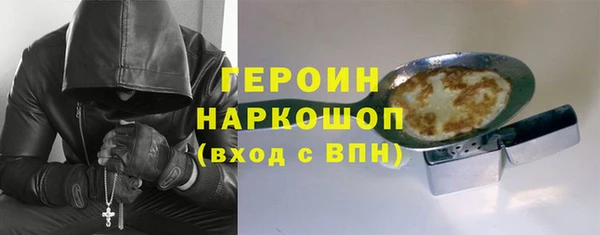 спайс Белокуриха