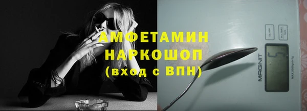 кокаин премиум Белоозёрский