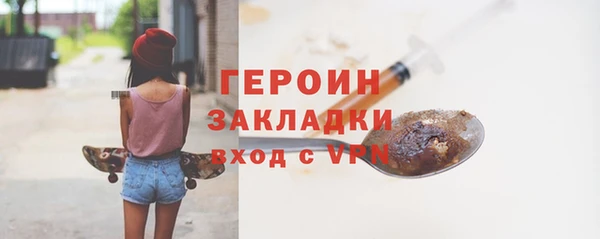 кокаин премиум Белоозёрский