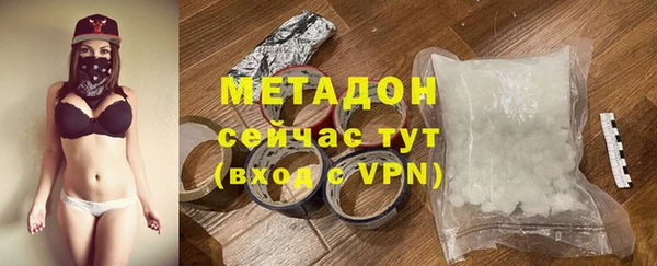 кокаин премиум Белоозёрский