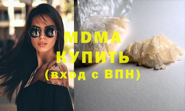 спайс Белокуриха