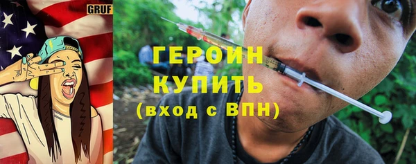 спайс Белокуриха