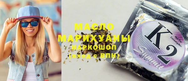 спайс Белокуриха