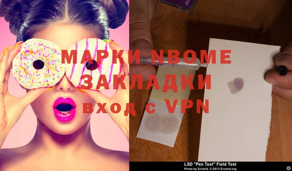 кокаин премиум Белоозёрский