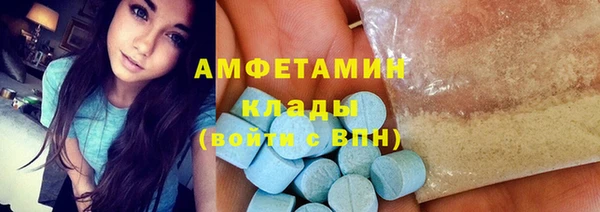 кокаин премиум Белоозёрский