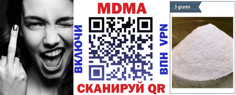 МДМА кристаллы  Городец 