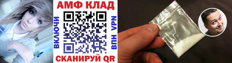 МЕТАМФЕТАМИН витя  сколько стоит  Городец 