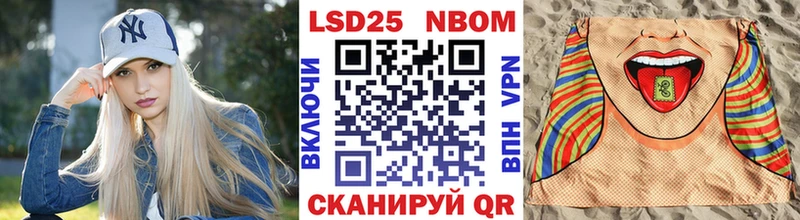 купить наркотик  Городец  блэк спрут tor  Марки 25I-NBOMe 1500мкг 